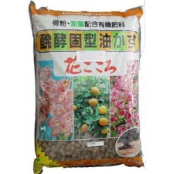 Abono orgánico Japonés