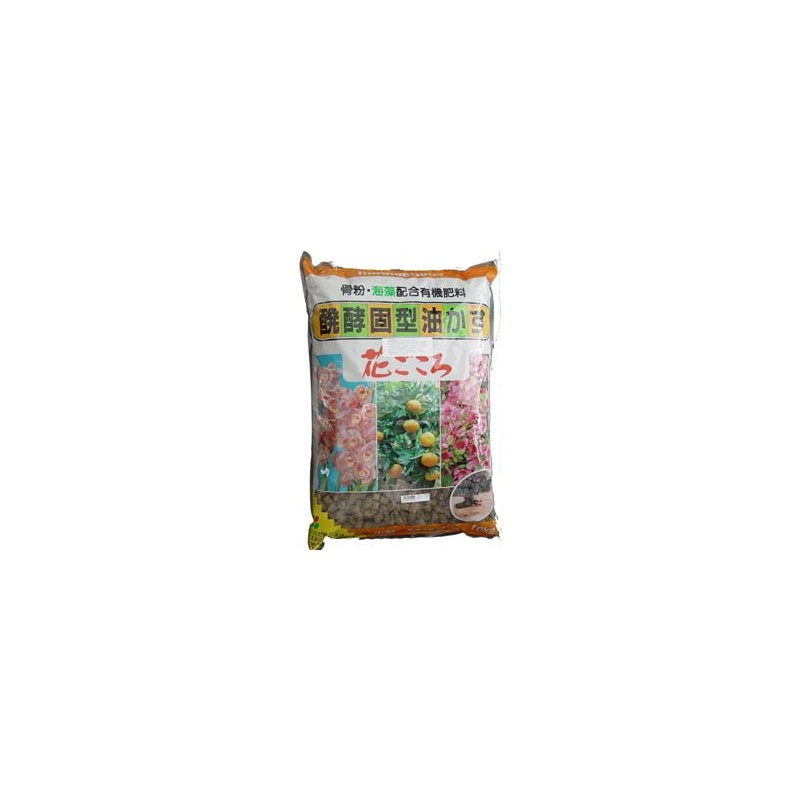Abono orgánico Japonés
